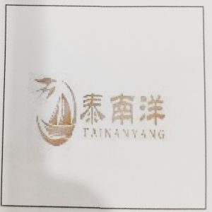 logo bhuminterlaw