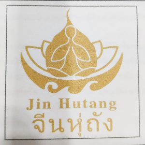 logo bhuminterlaw